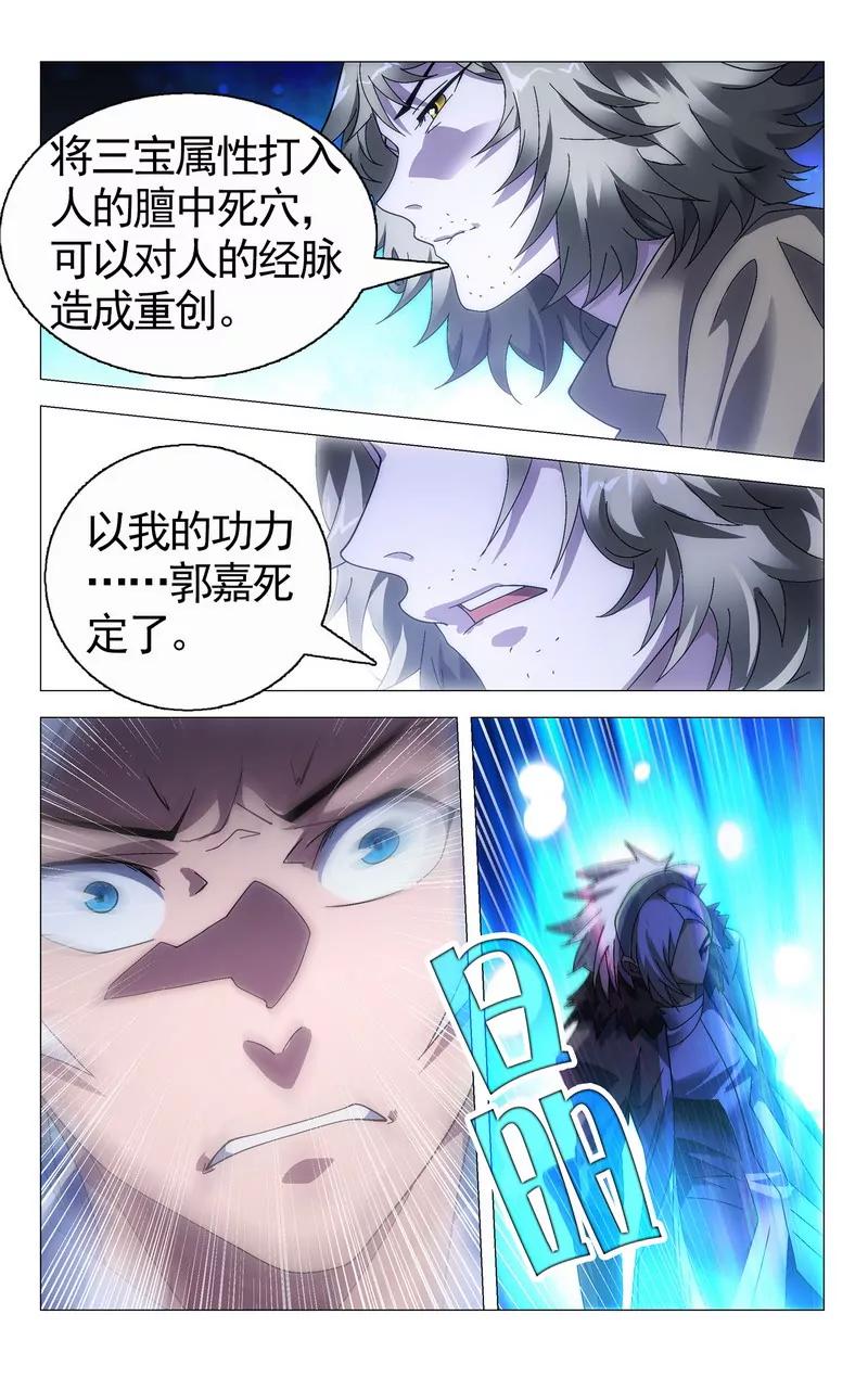 第475期101