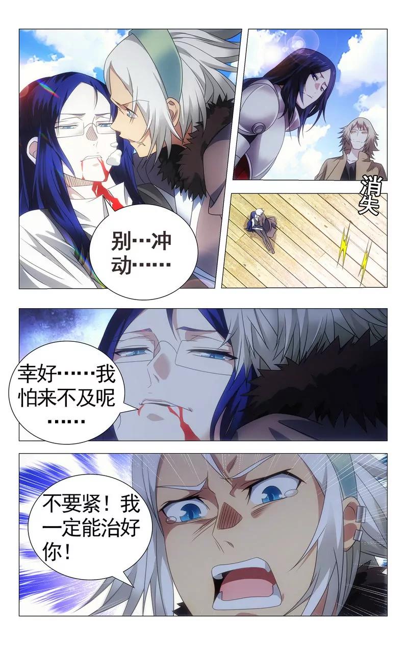 第475期108