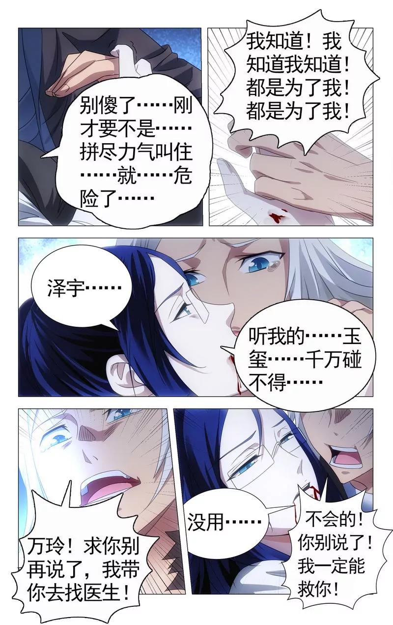 第475期109