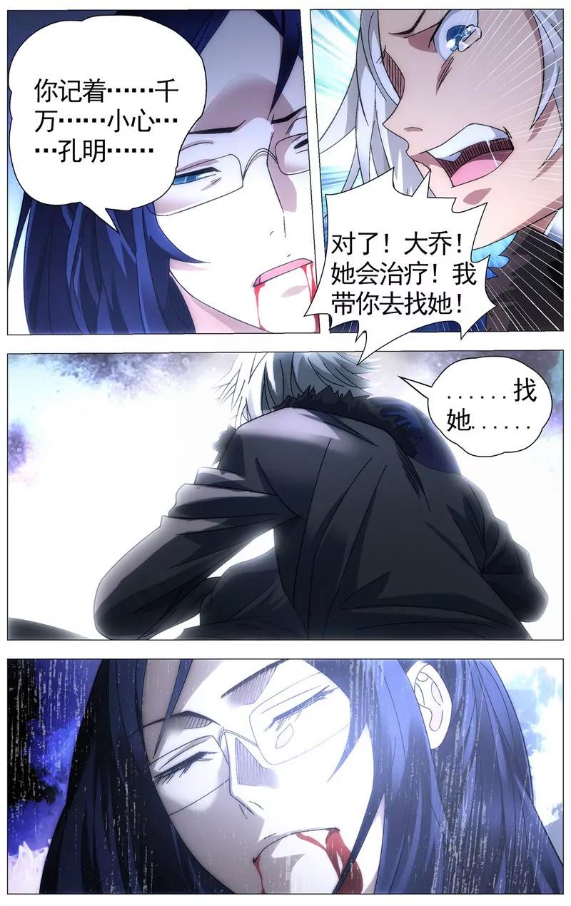 第475期110
