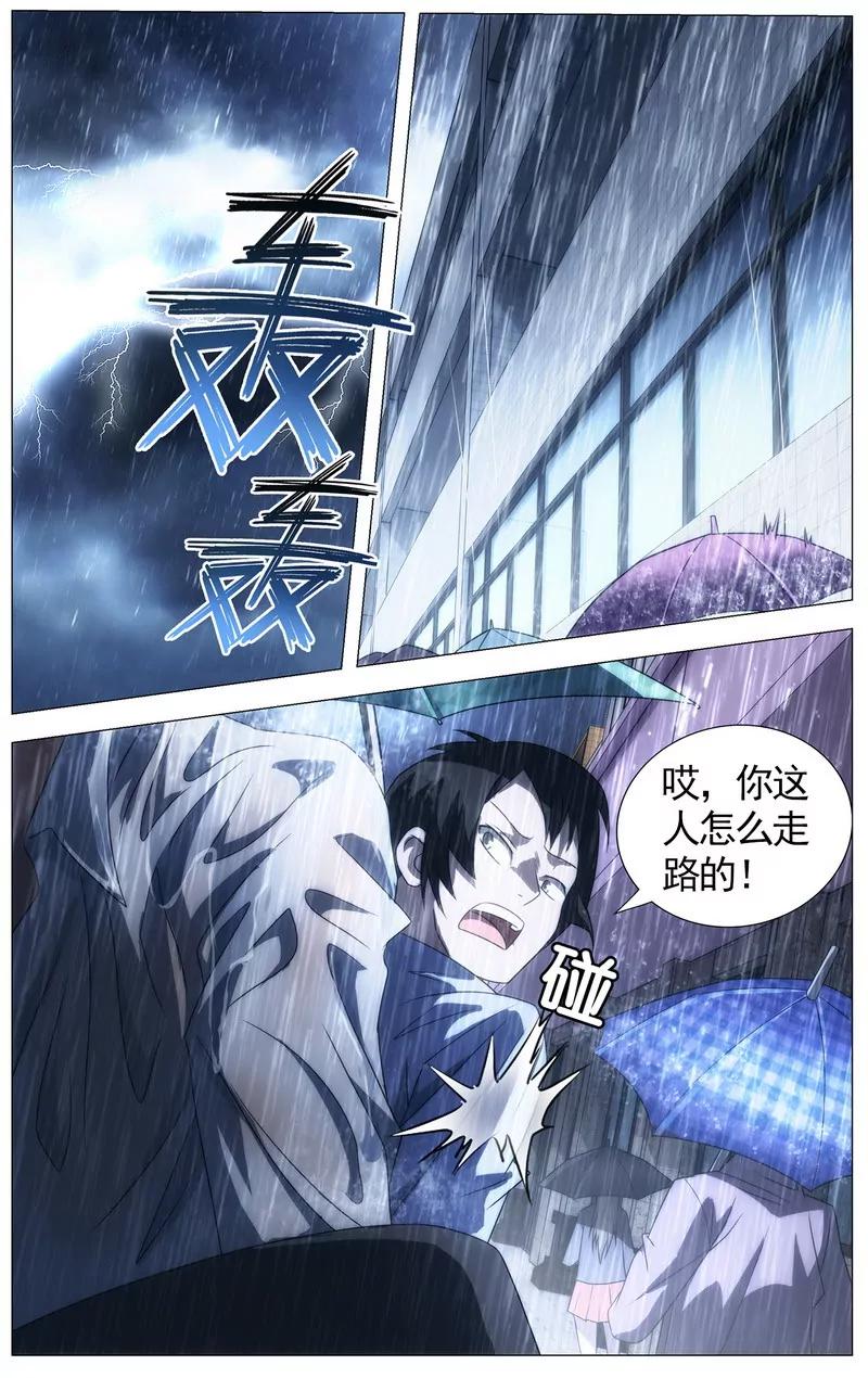 第475期112