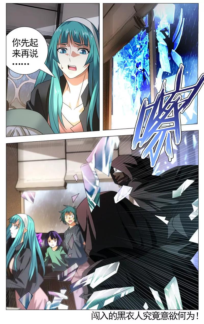 第475期116