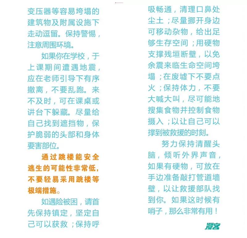 第475期118