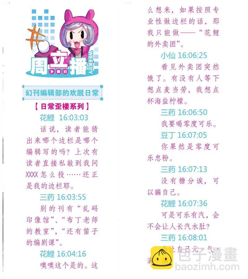 第475期119