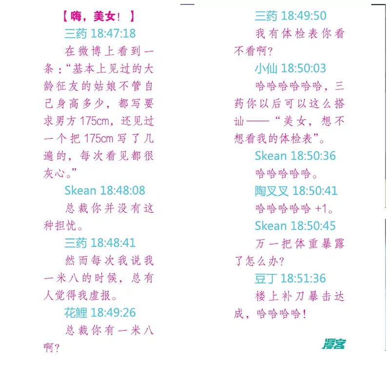 第475期120