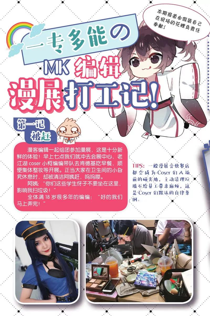 第475期121