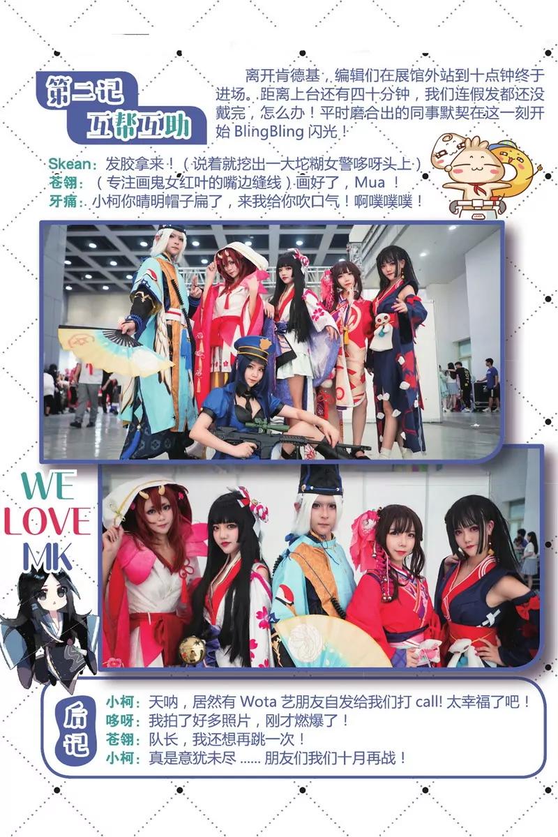第475期122