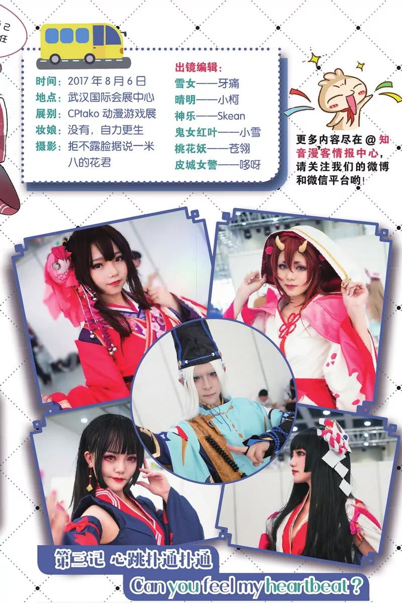 第475期123