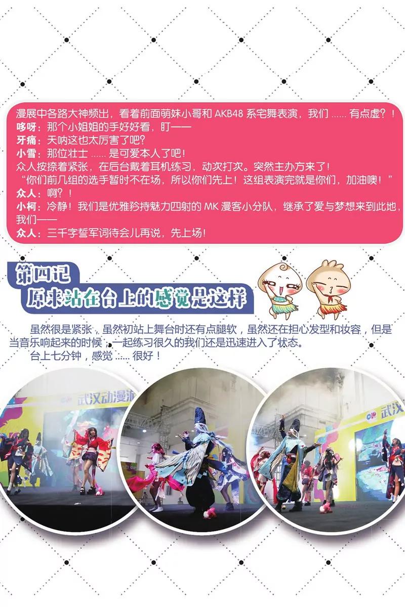 第475期124