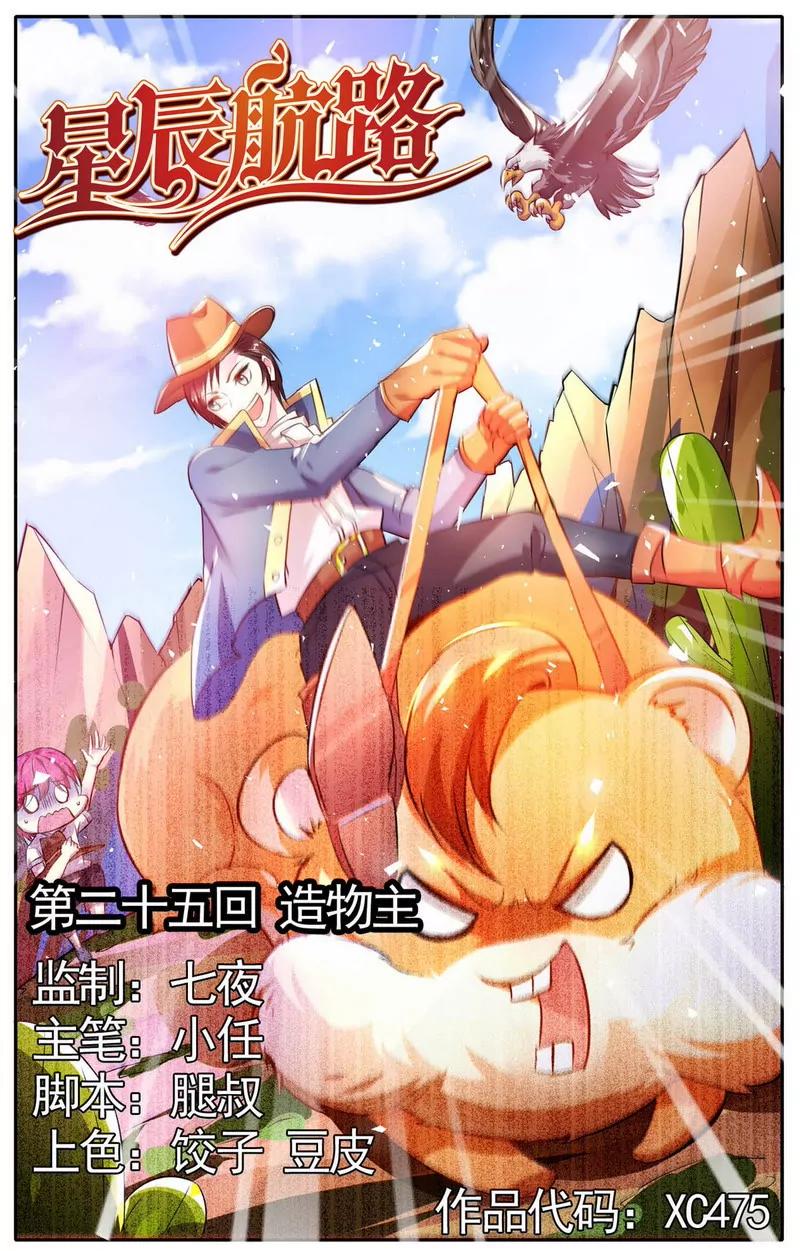 第475期125