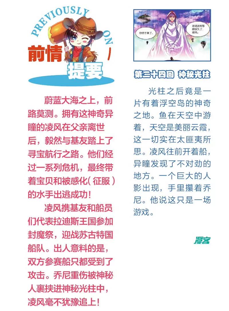 第475期126