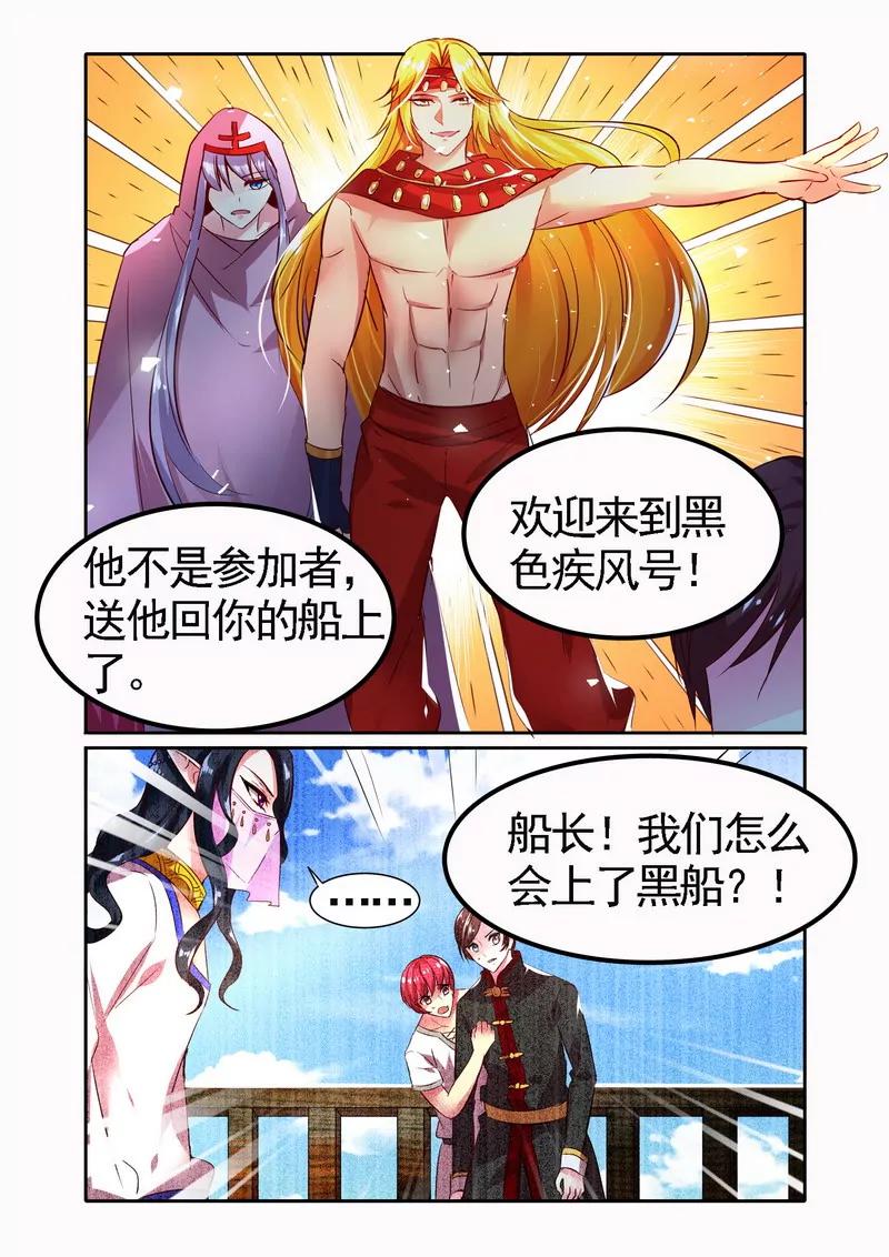 第475期129
