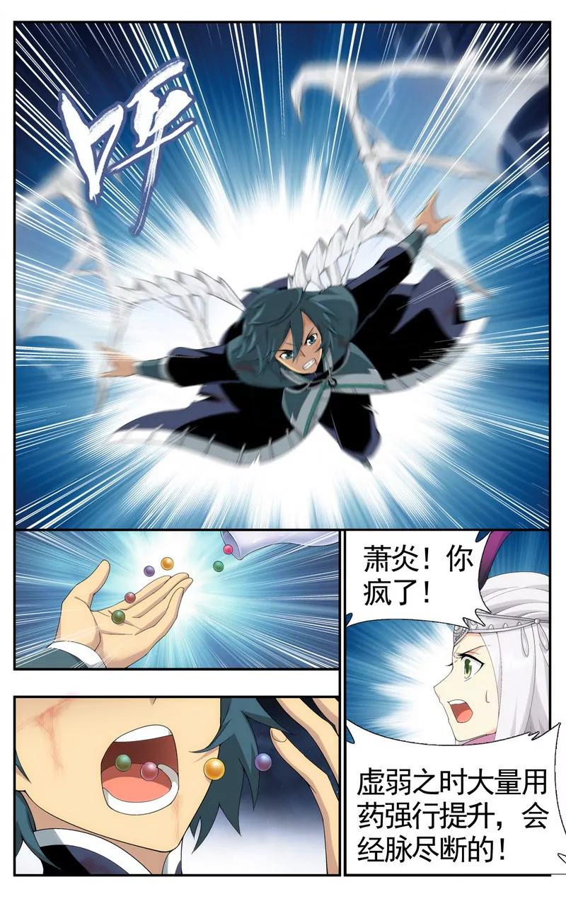 第475期13