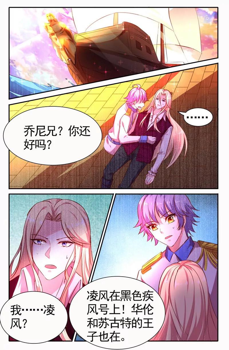第475期132