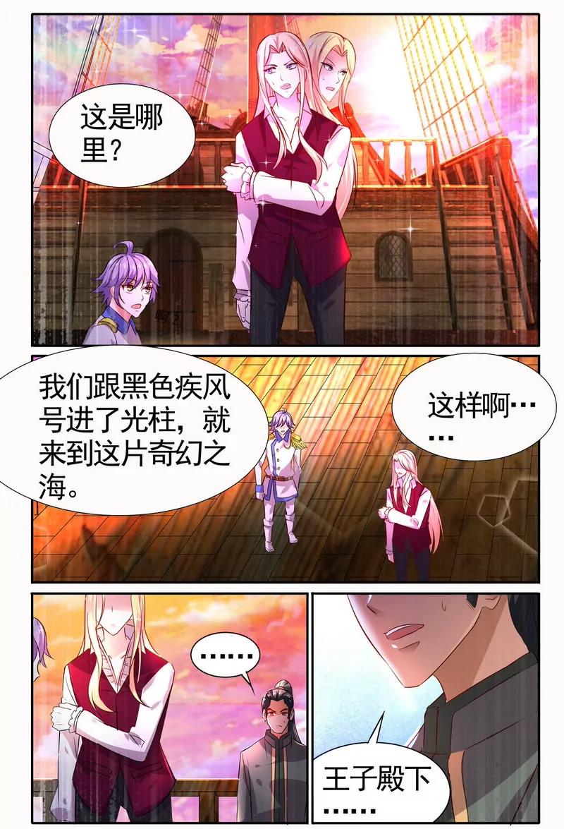 第475期133