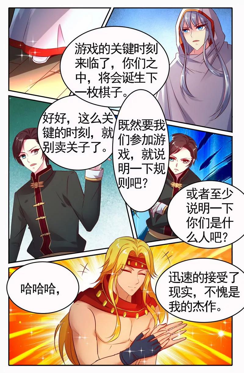 第475期134