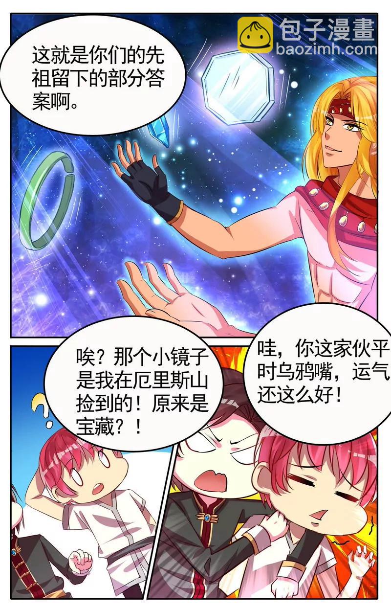 第475期136
