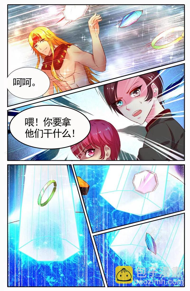 第475期138