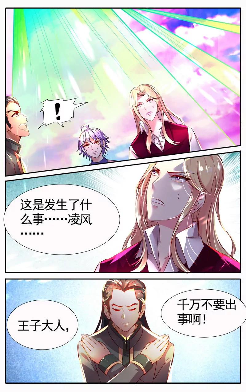 第475期140