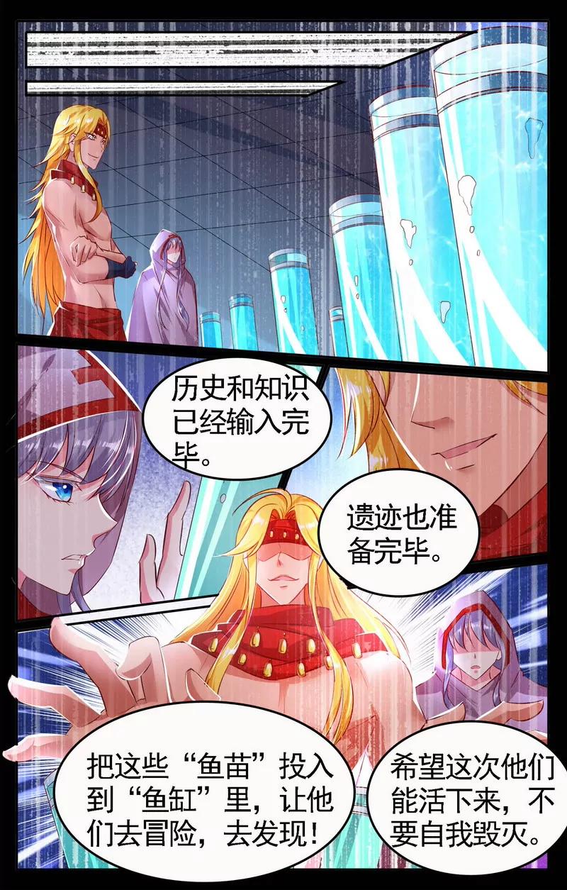 第475期142