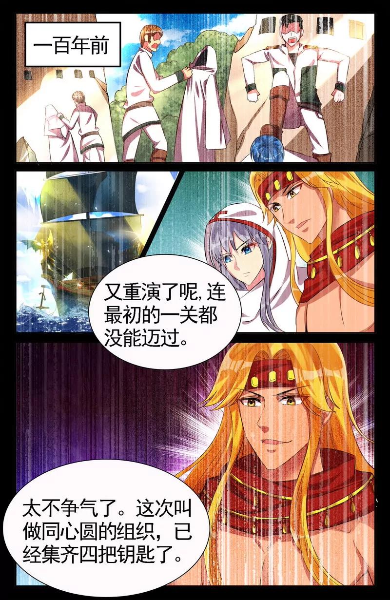 第475期143