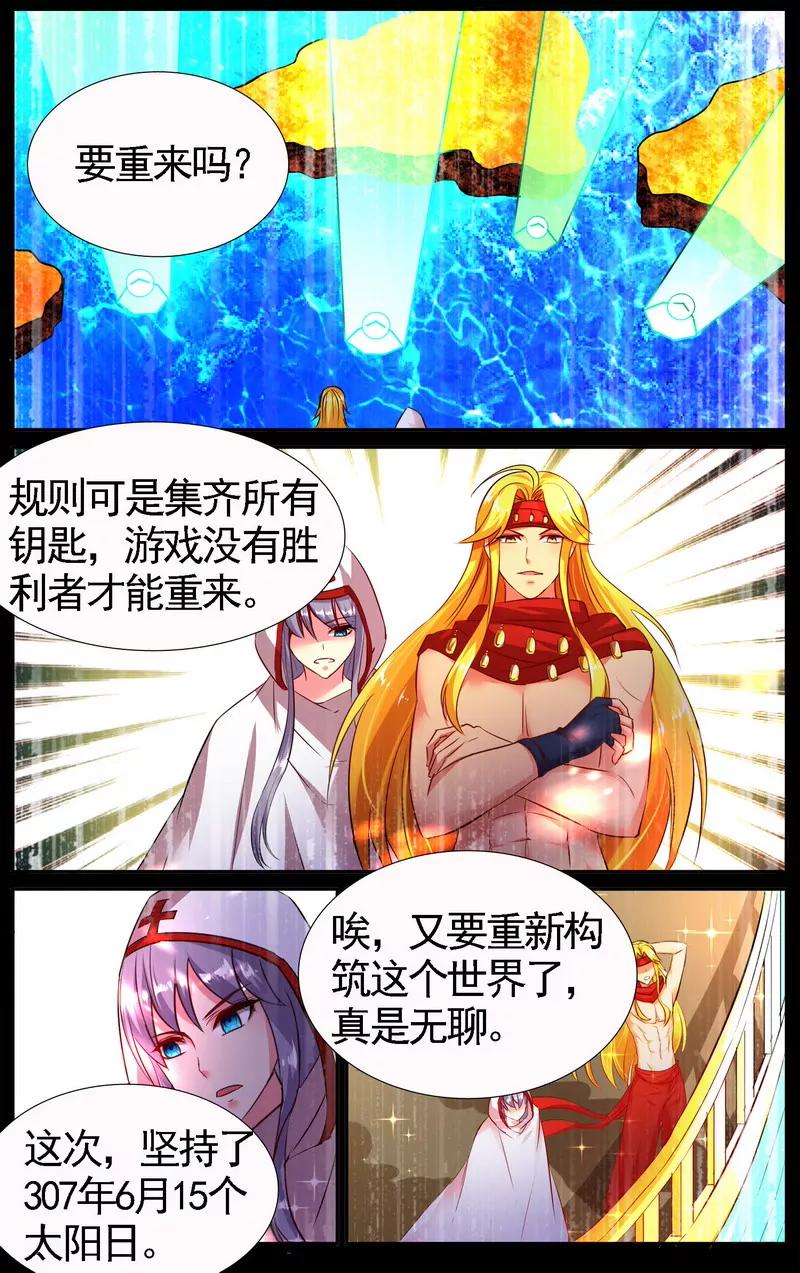 第475期144