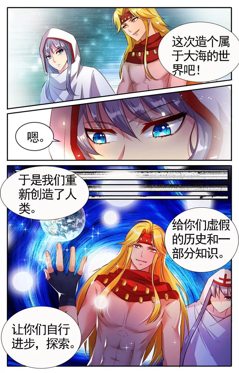 第475期145