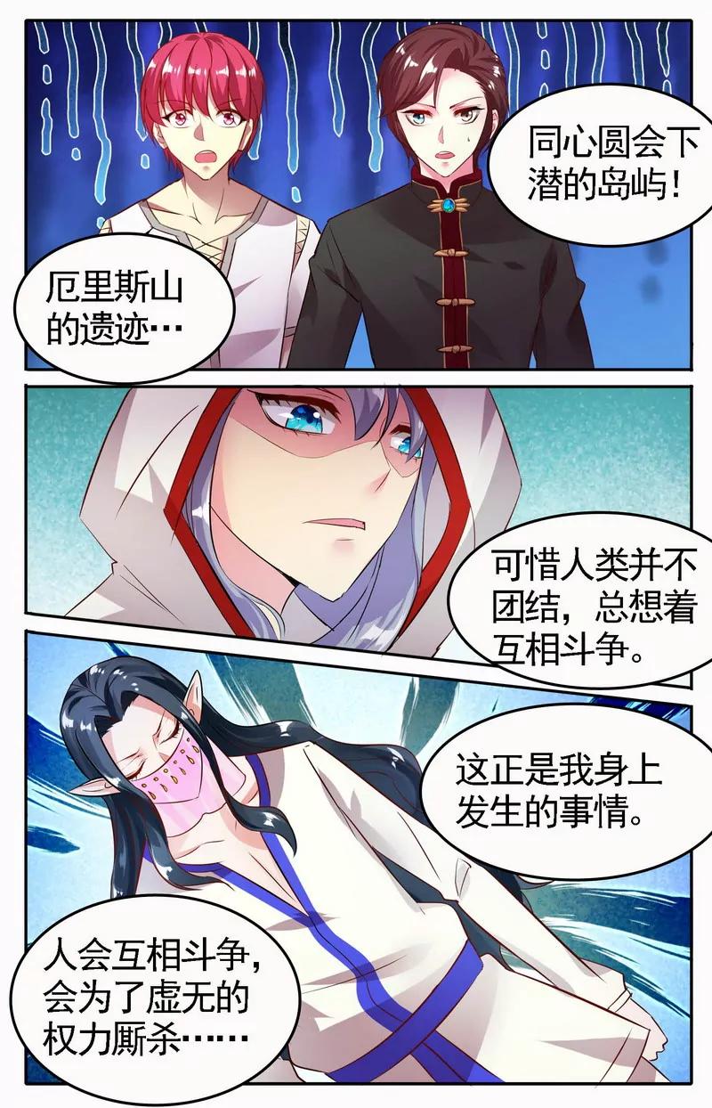 第475期146