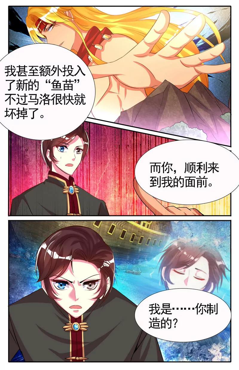第475期147