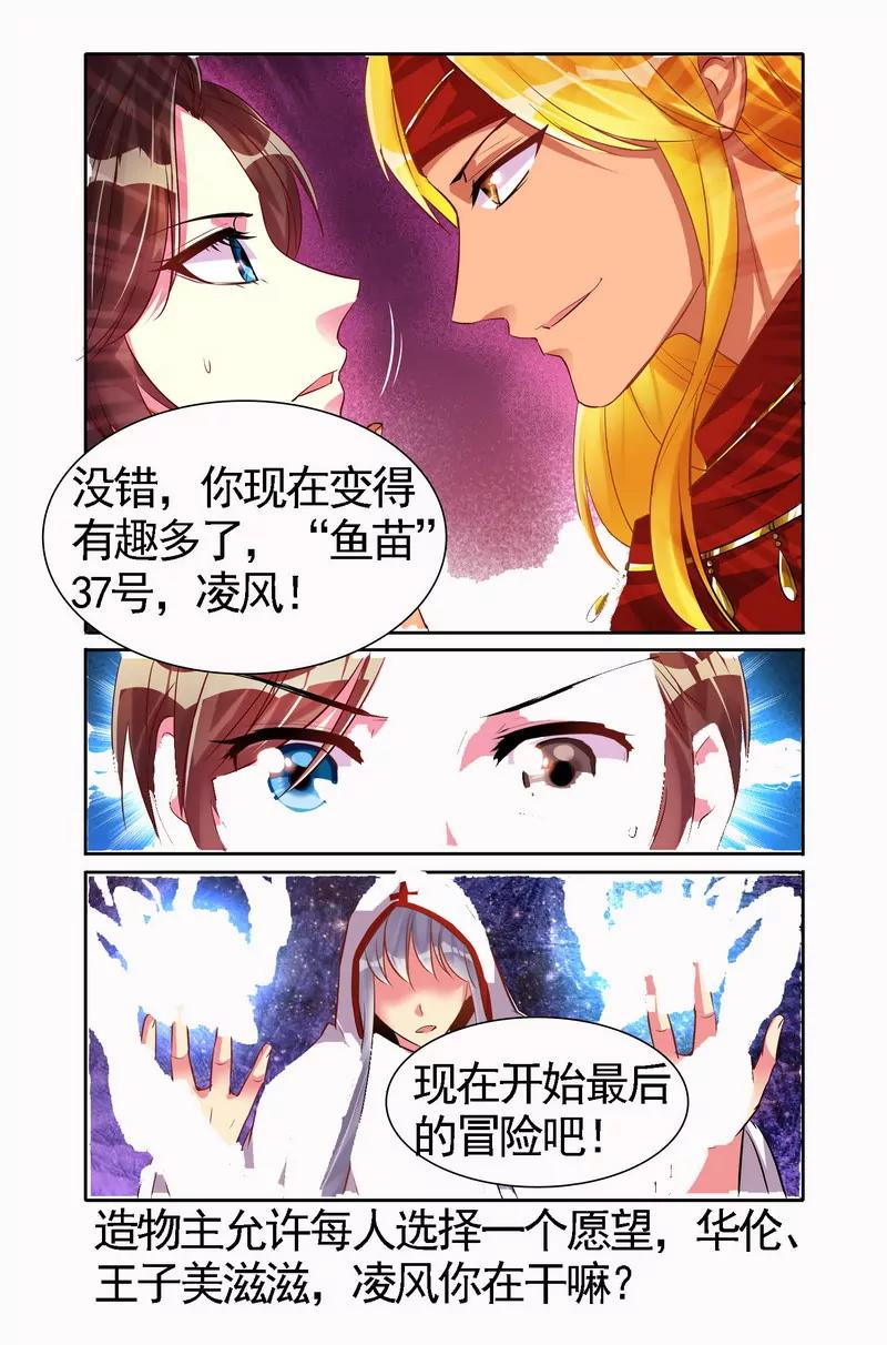 第475期148