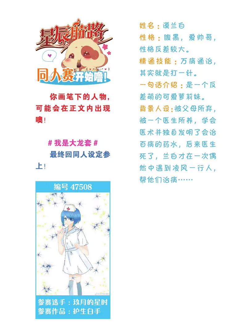 第475期149