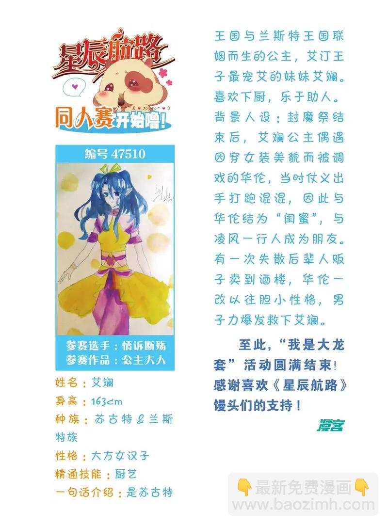 第475期151