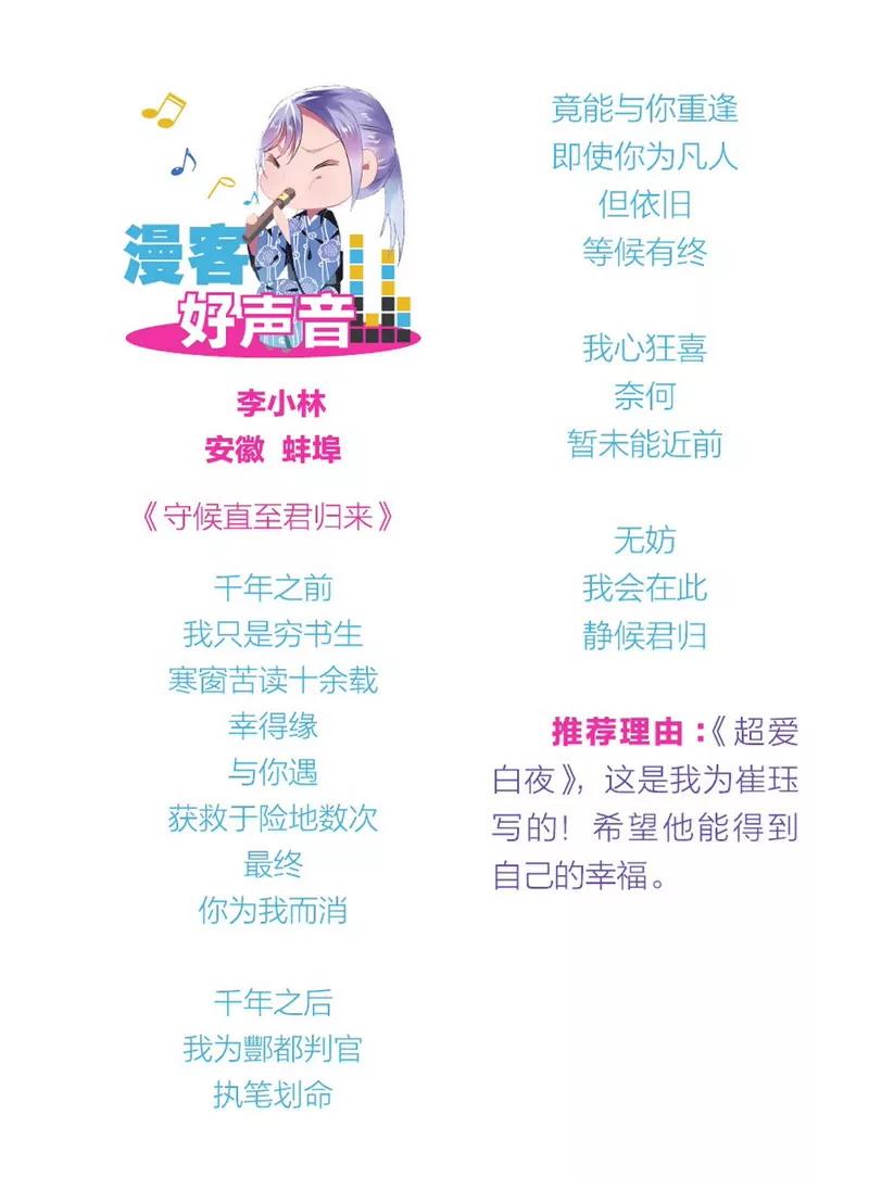 第475期152