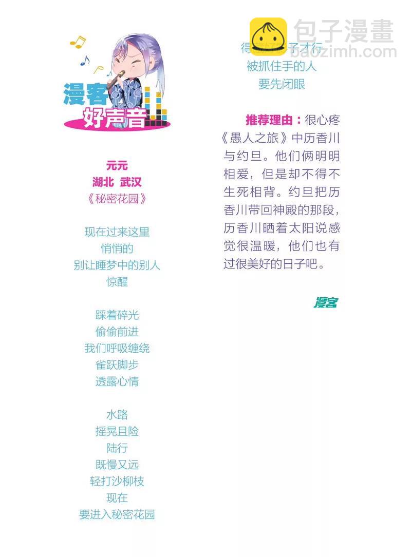 第475期153