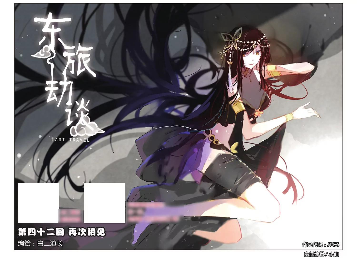 第475期158