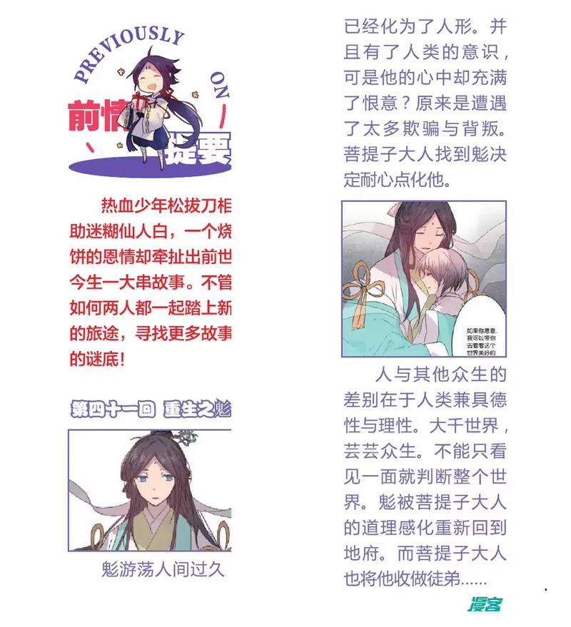第475期159