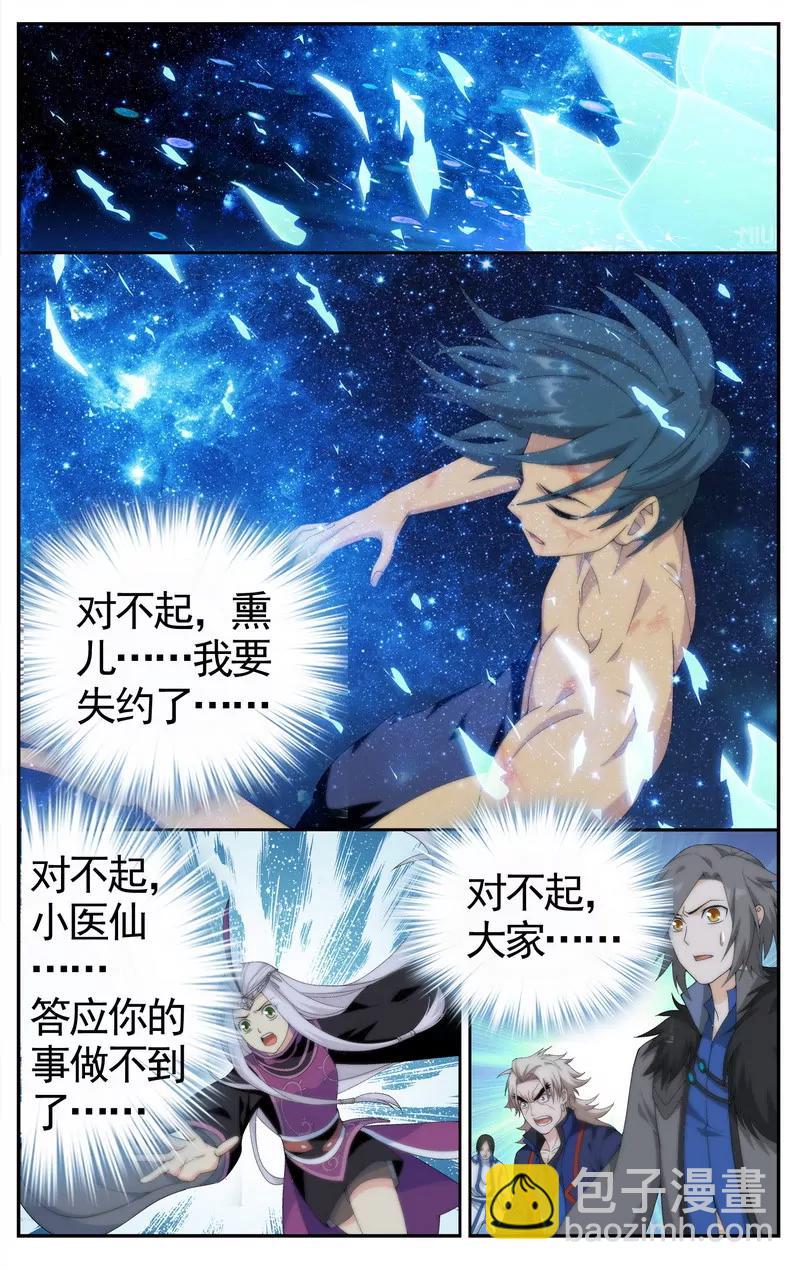 第475期16