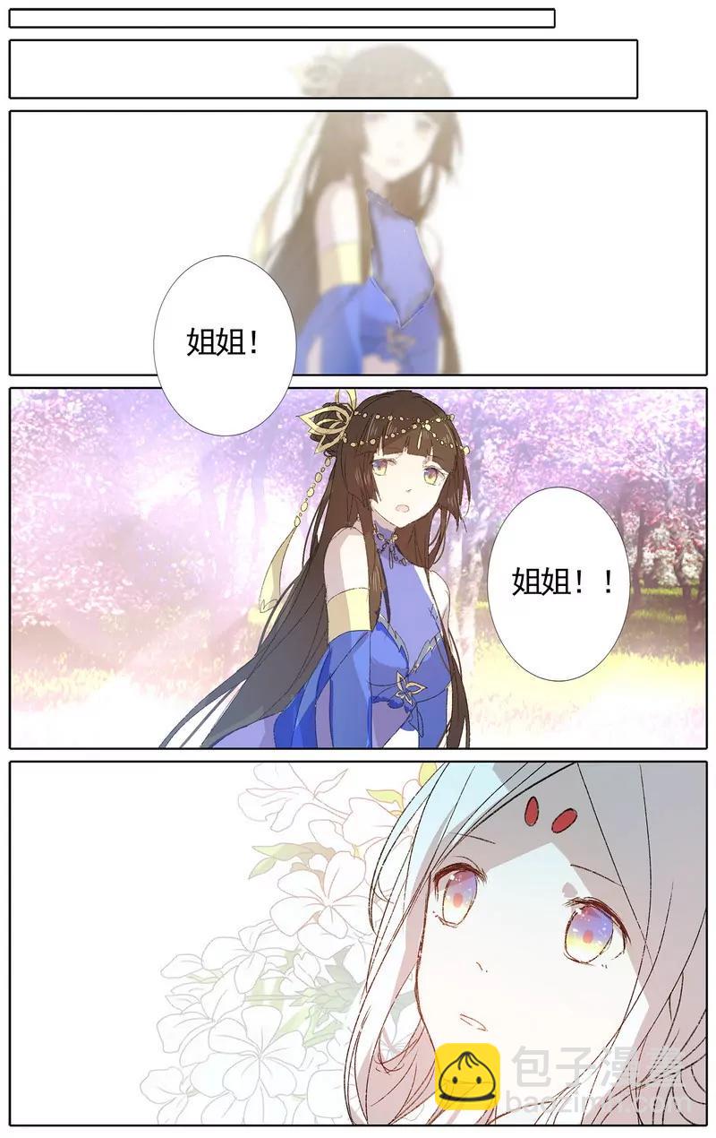第475期160