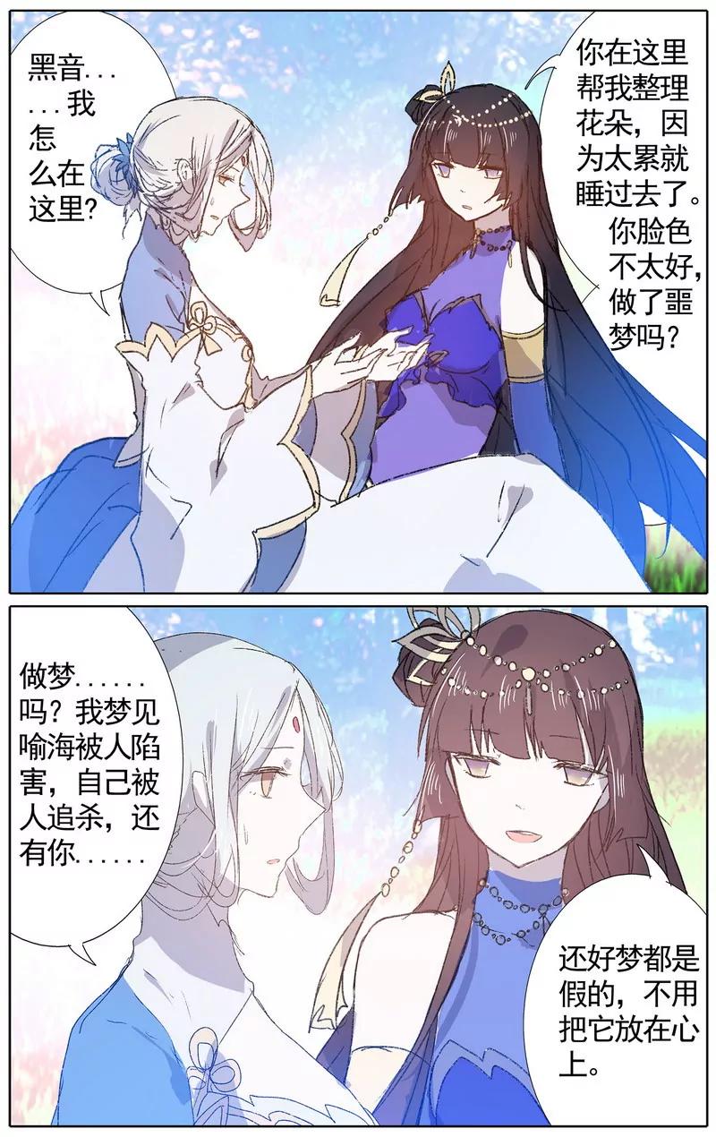 第475期161