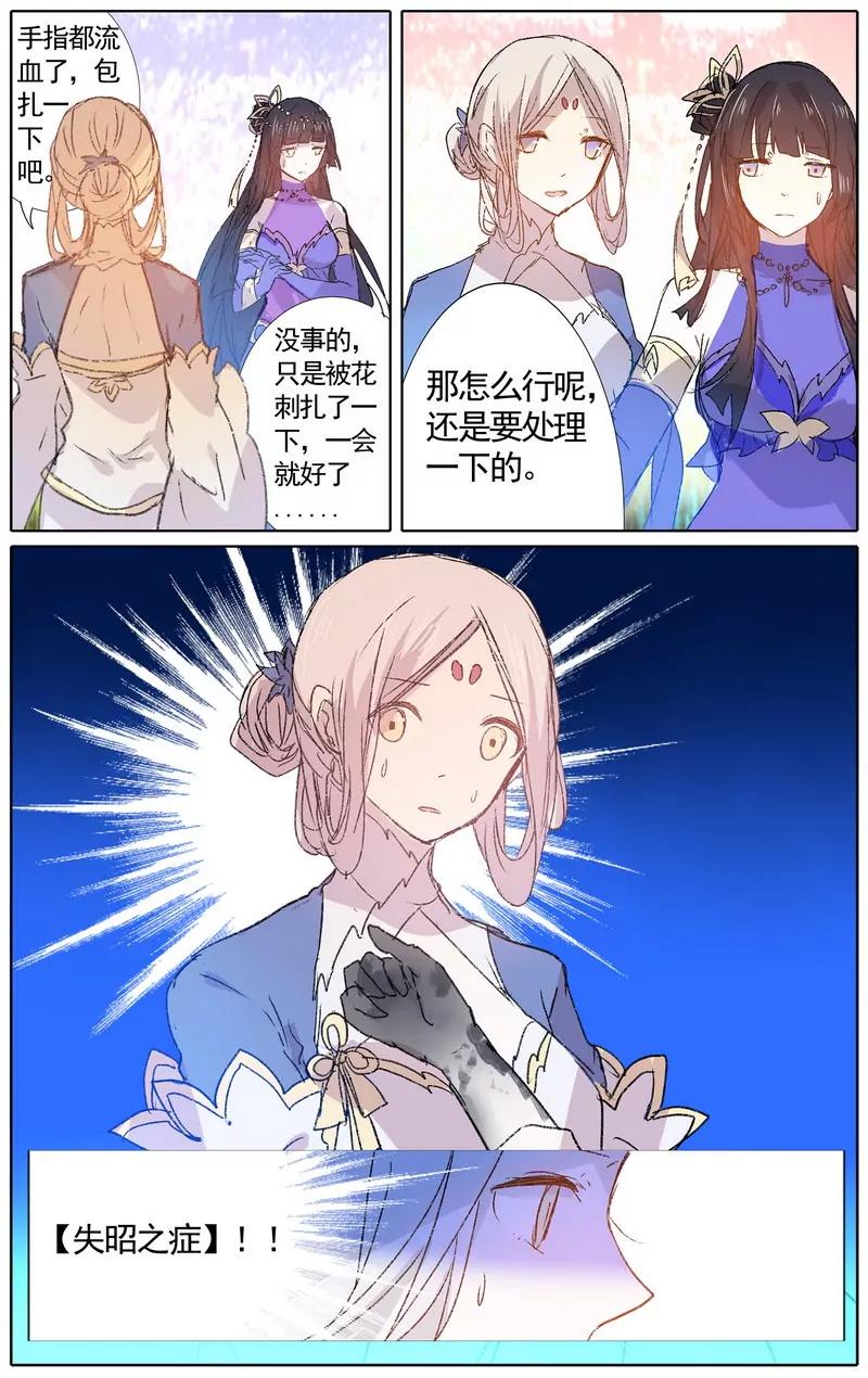 第475期163
