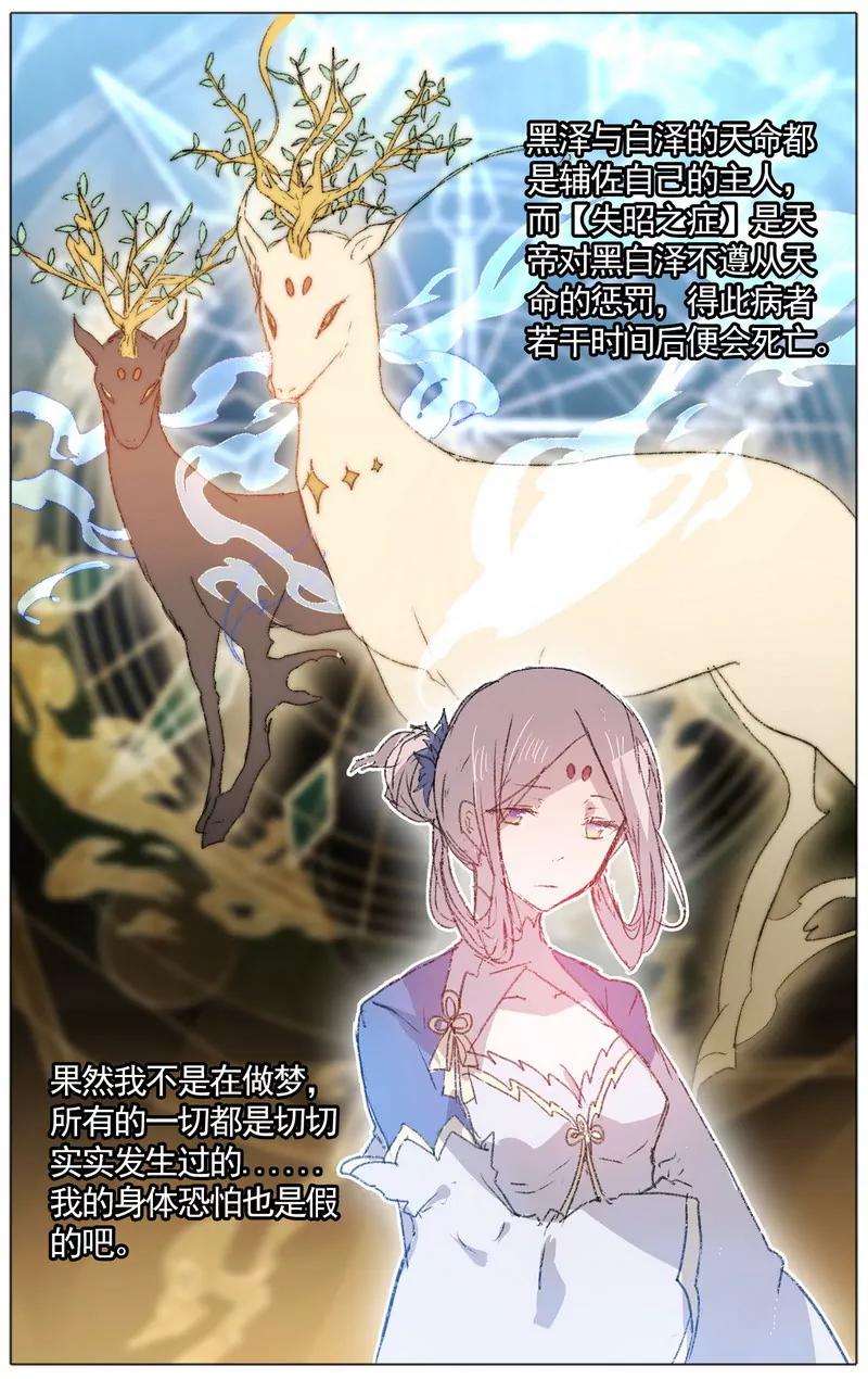 第475期164