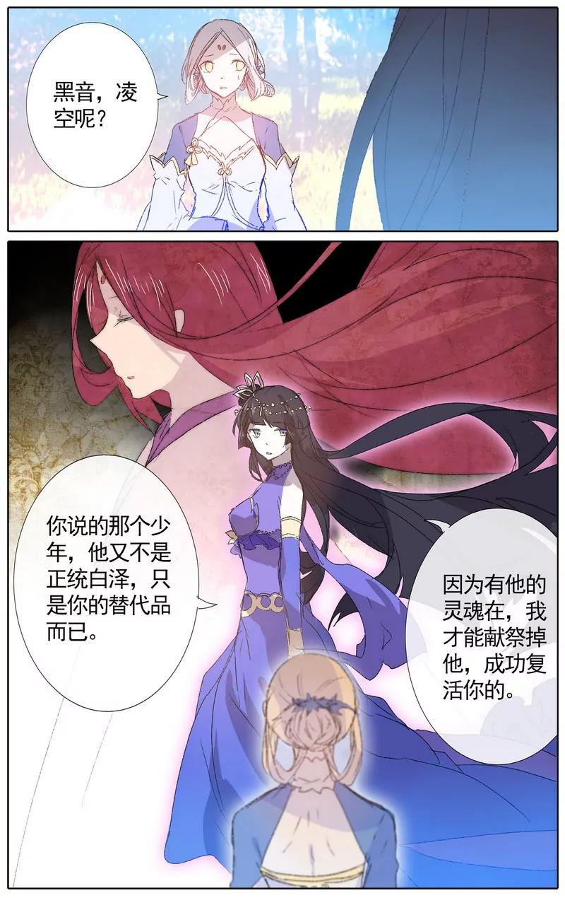 第475期165