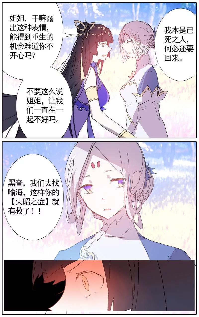 第475期166