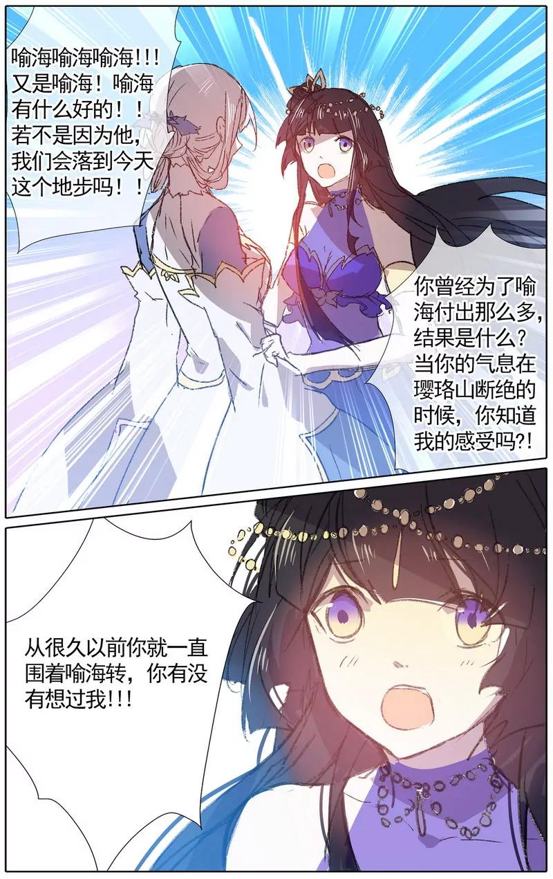 第475期167
