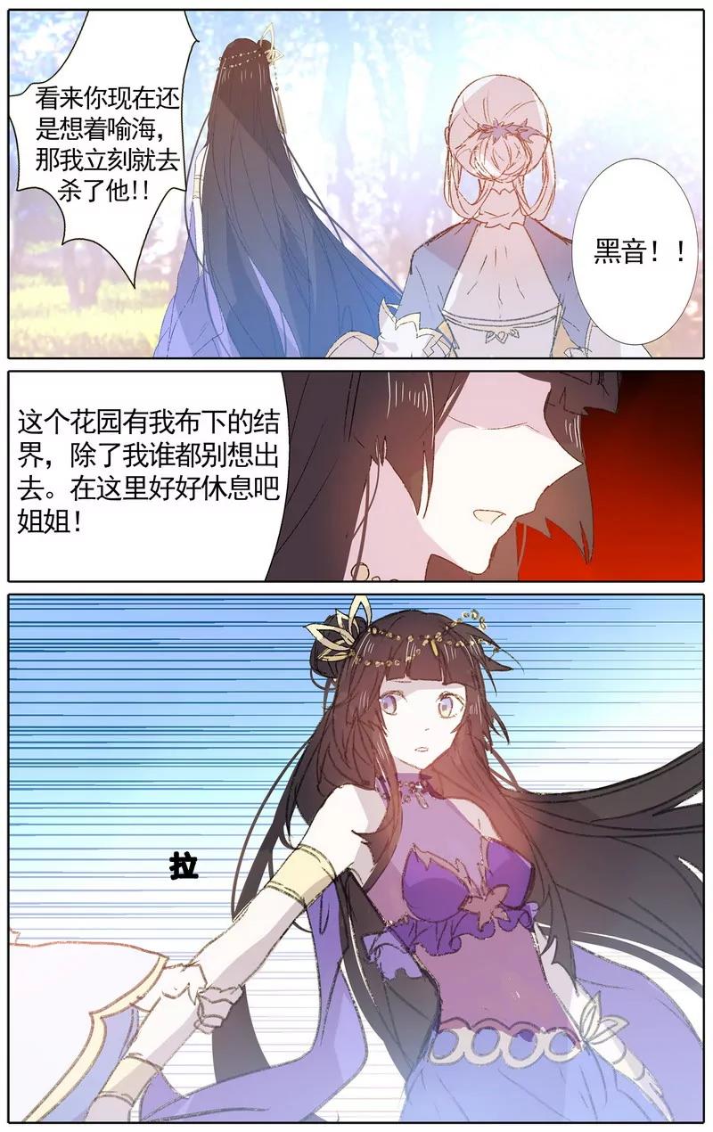 第475期169