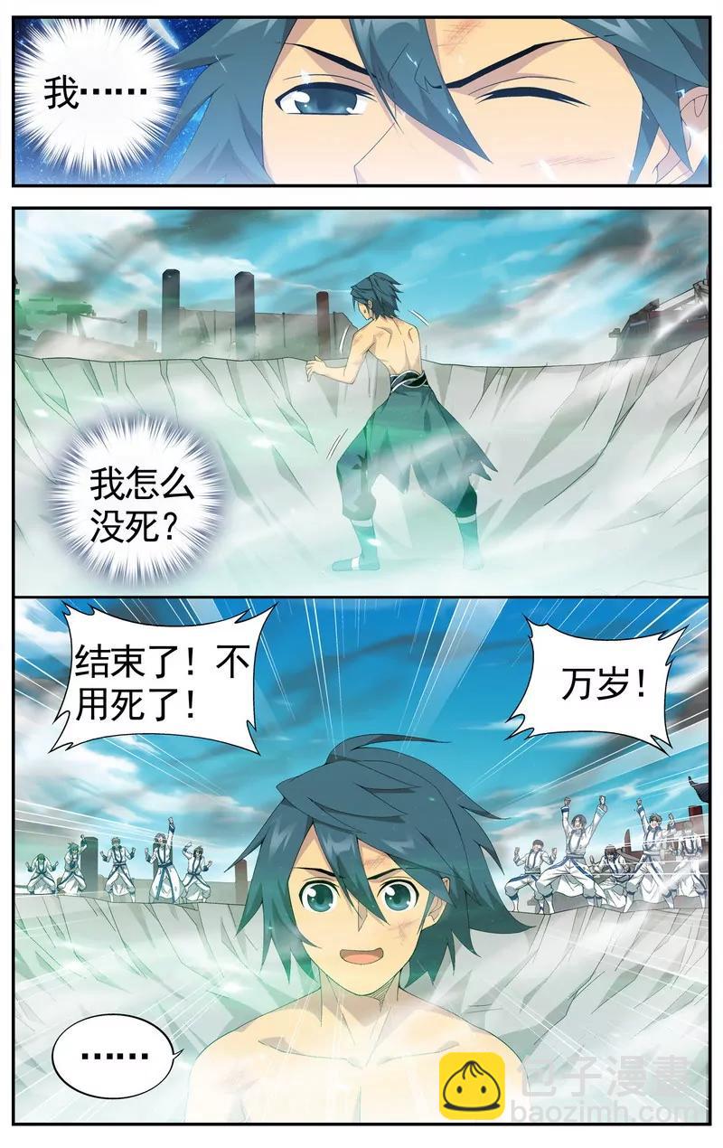 第475期17