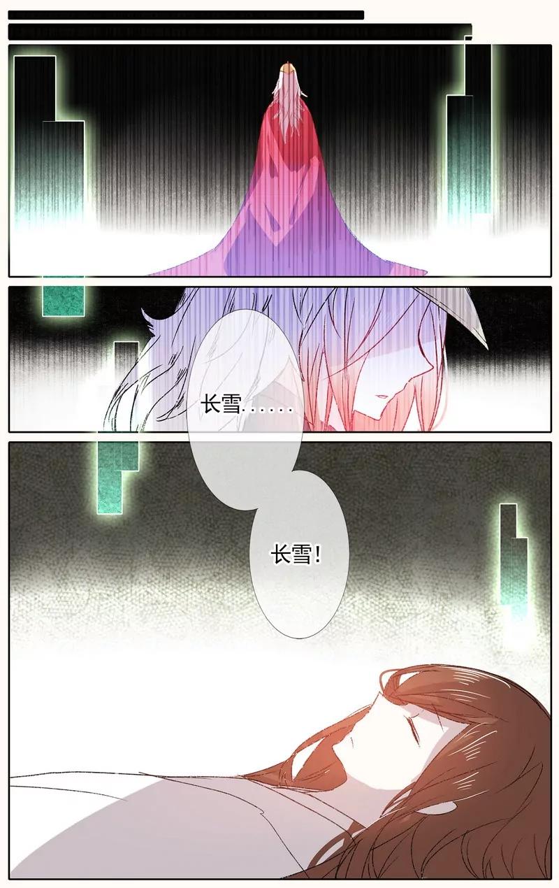 第475期173