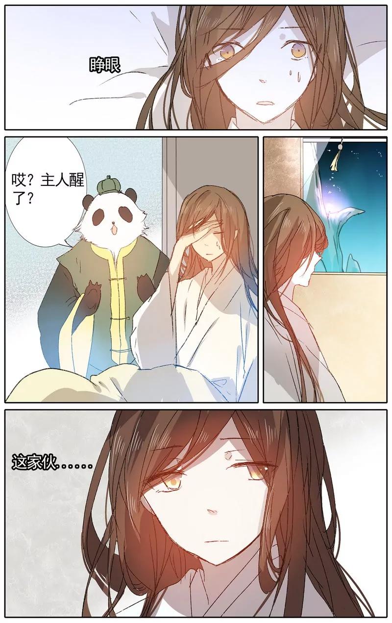 第475期174