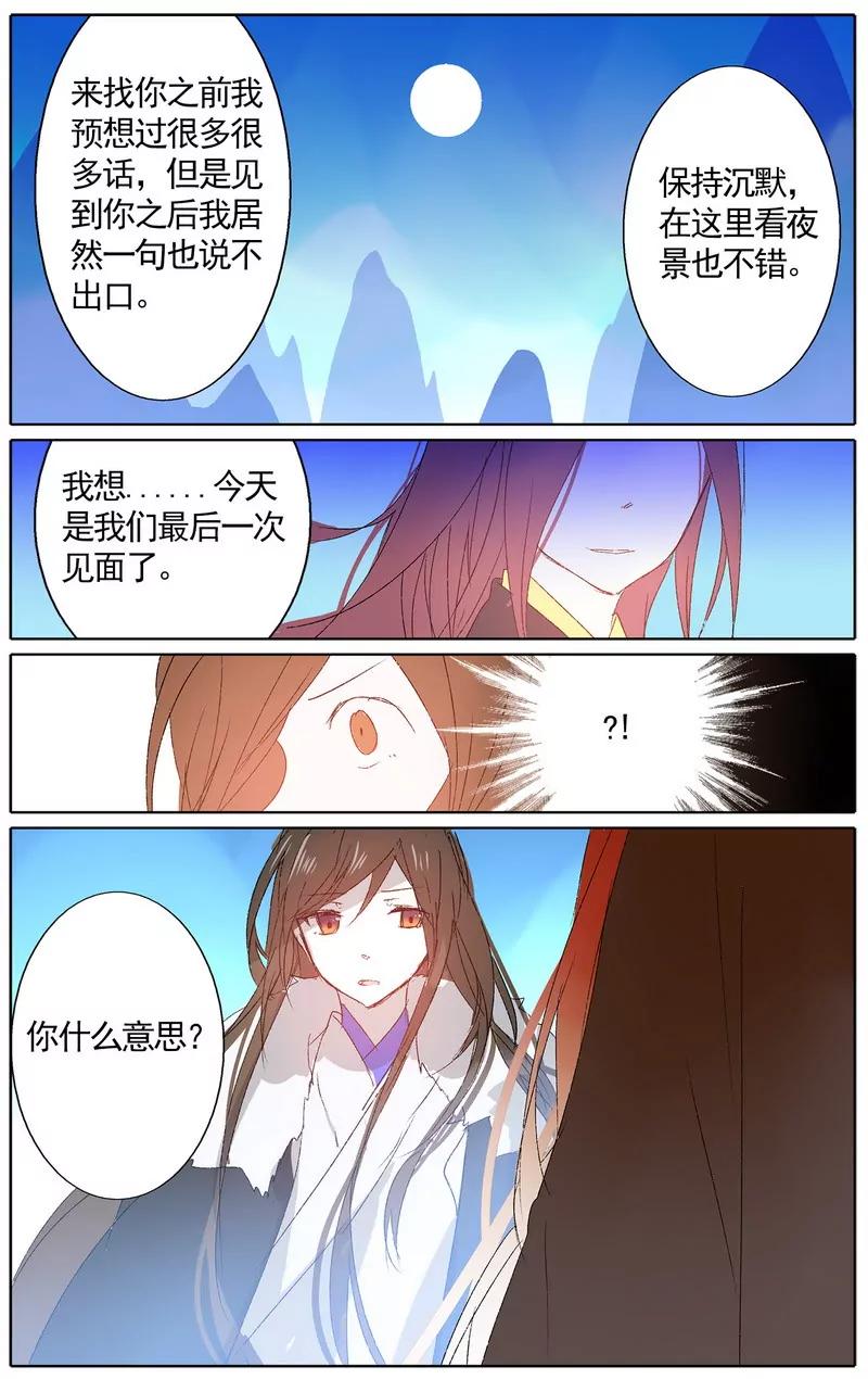 第475期178