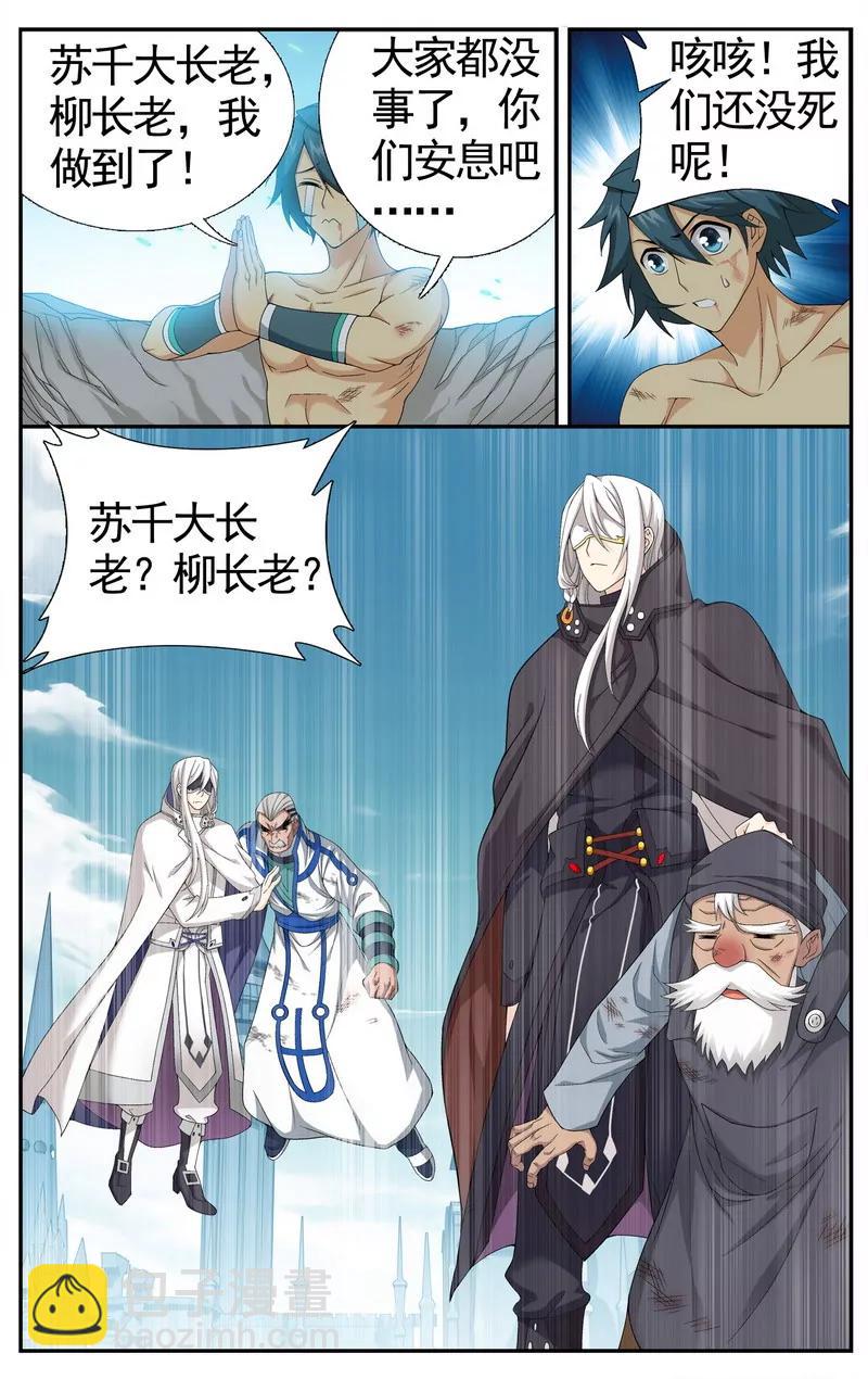第475期18